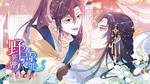 野狐狸与高岭花谁会先掉马